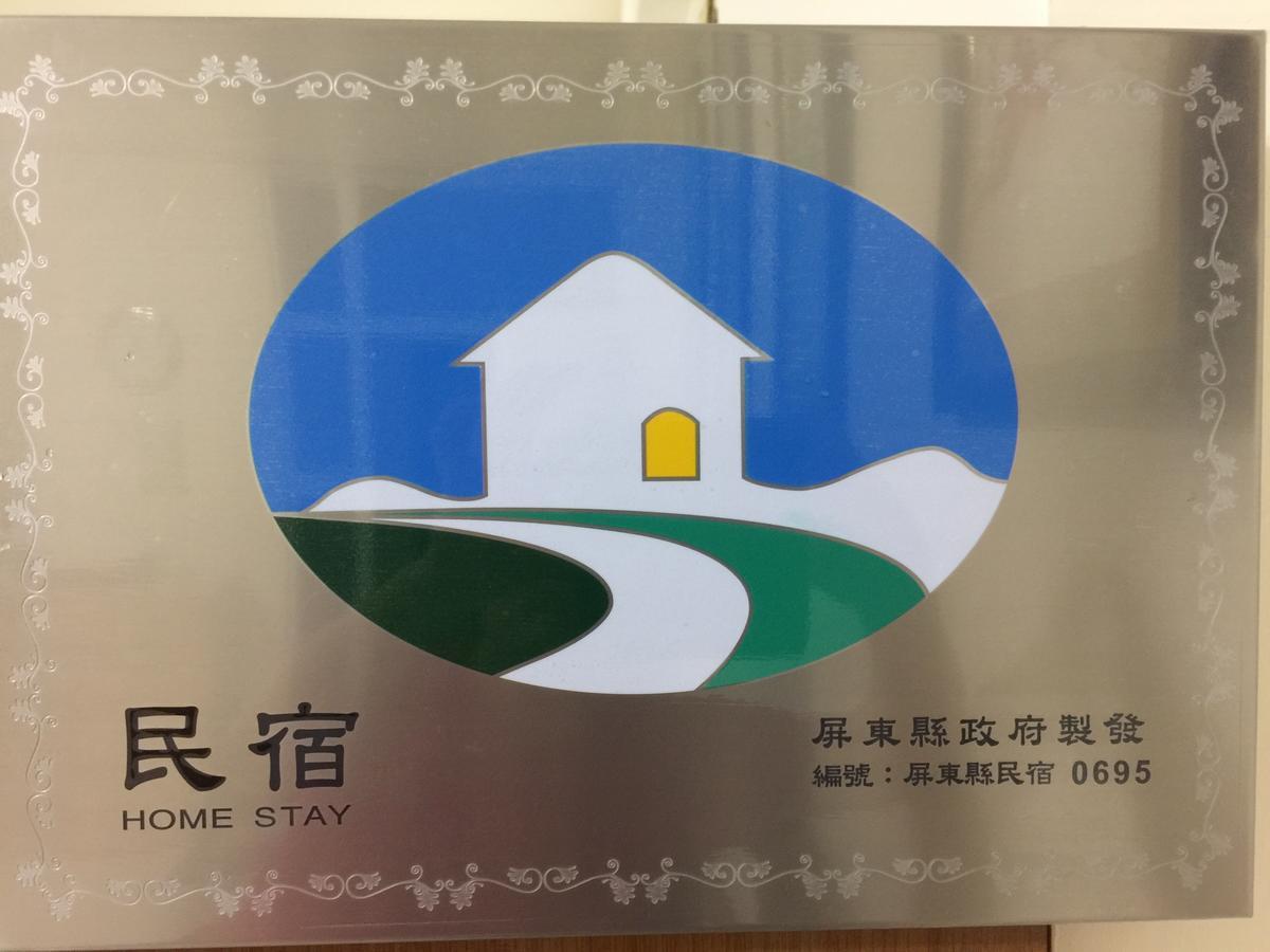 Wish Enjoy Happy Homestay Ligang Exterior foto